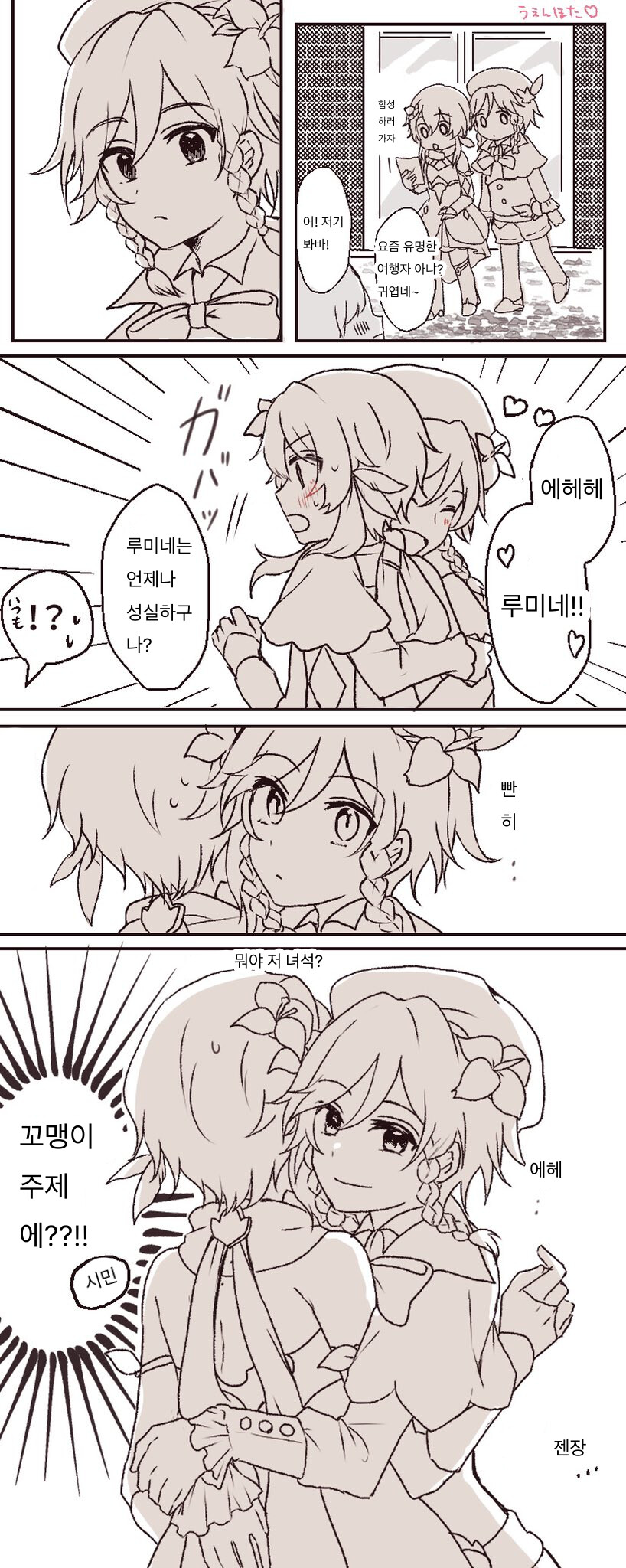 manga_1221936_001.png