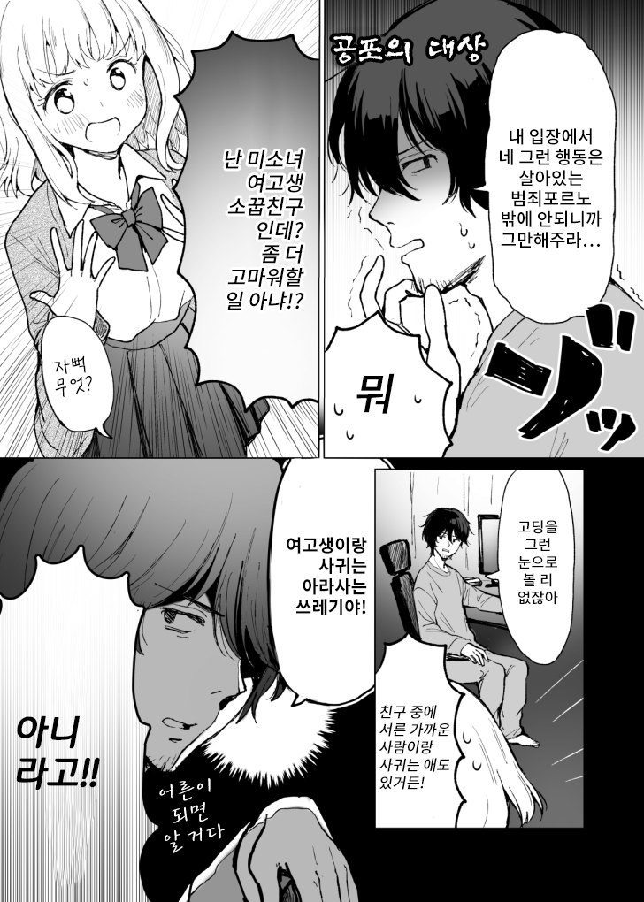 manga_1223141_004.png