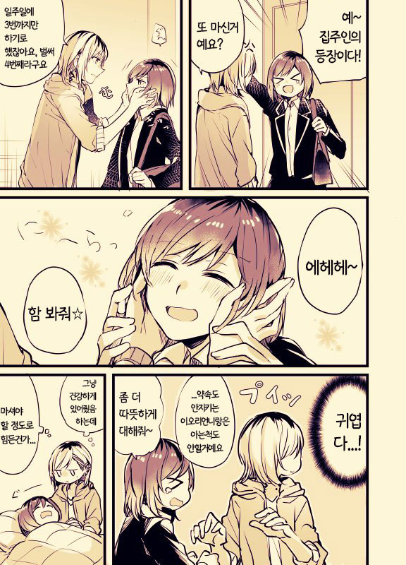 manga_1235225_002.jpg