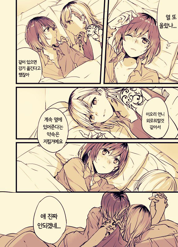 manga_1235225_004.jpg