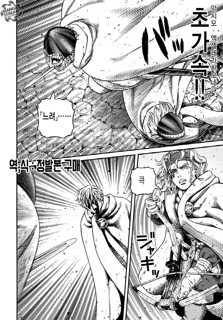 manga_1254065_004.jpg