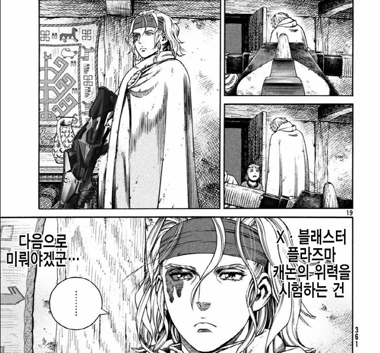 manga_1254065_010.jpg