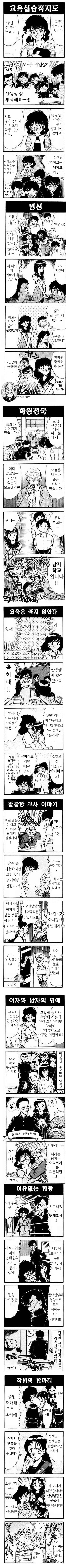 manga_1279615_001.jpg