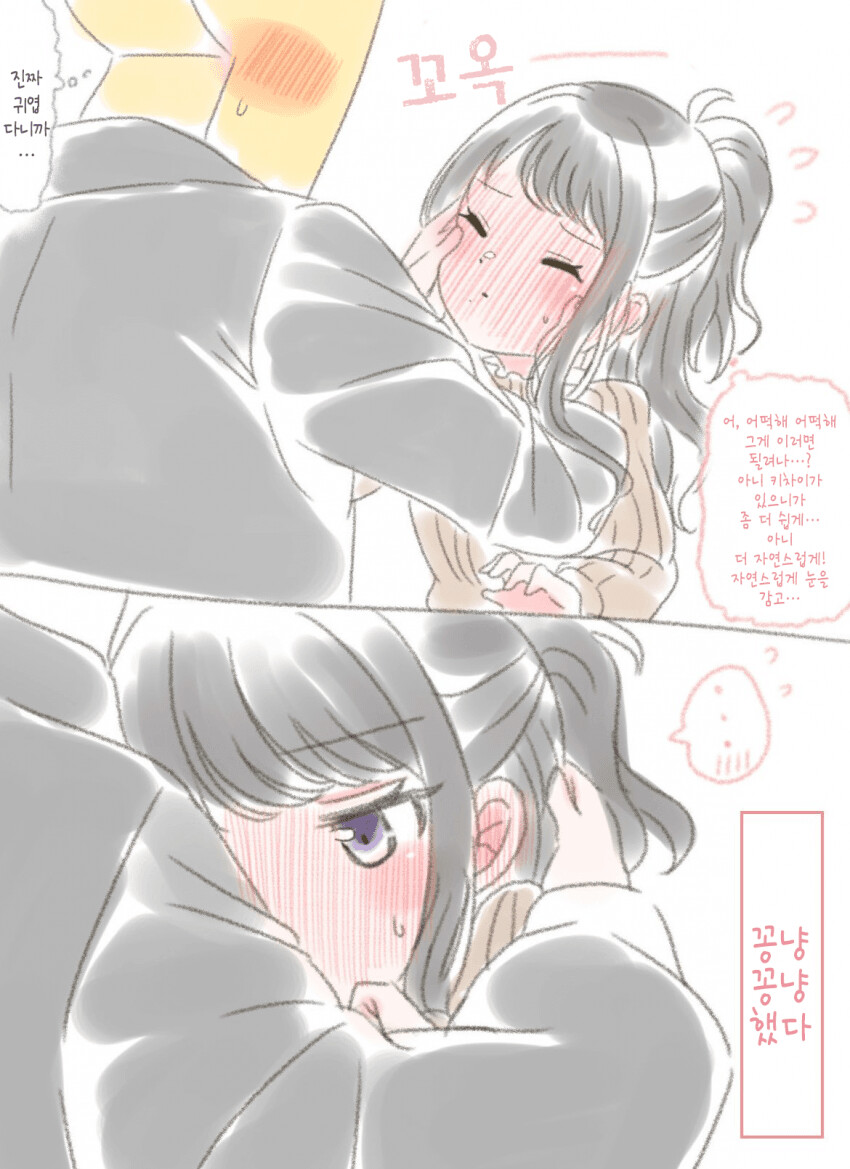 manga_1323283_001.png