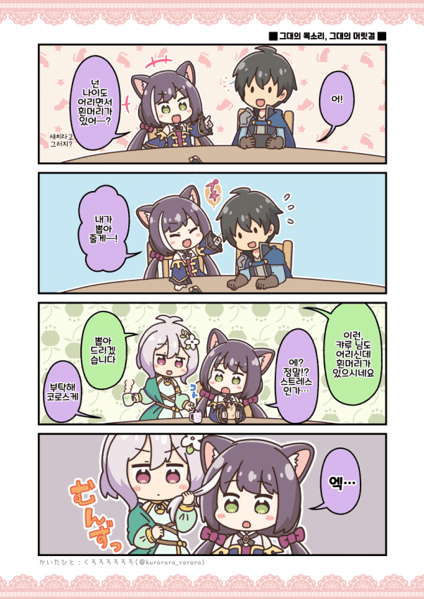manga_1332225_001.png