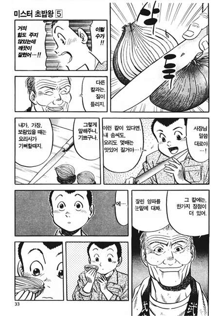manga_134580_001.png