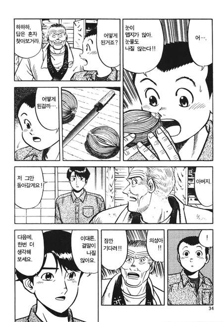 manga_134580_002.png