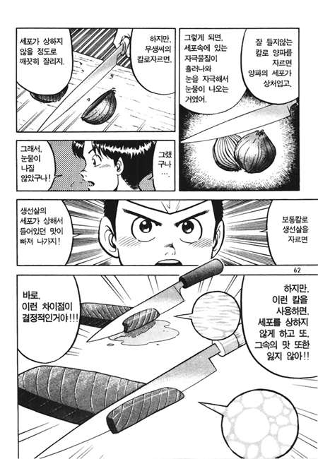 manga_134580_003.png