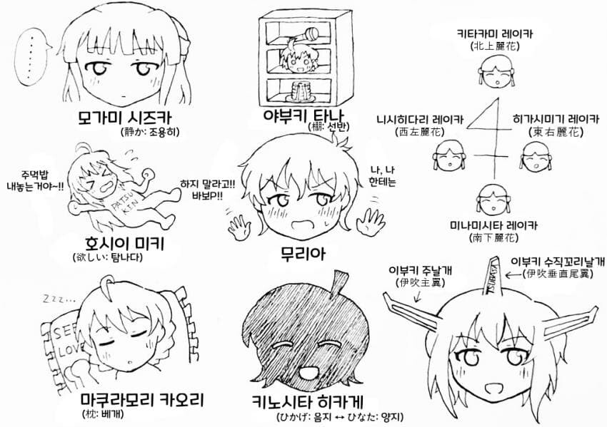 manga_1371983_001.jpg