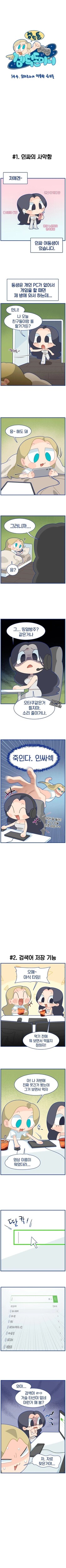 manga_1374172_001.jpeg