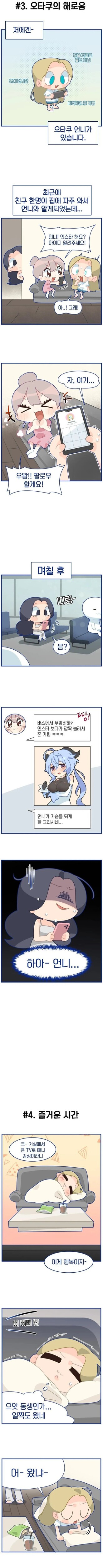 manga_1374172_002.jpeg