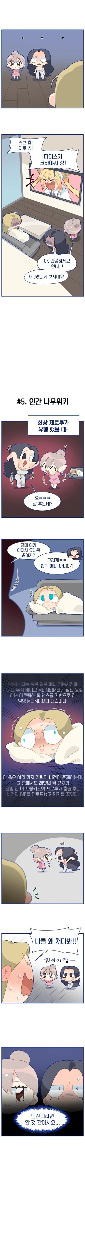 manga_1374172_003.jpeg