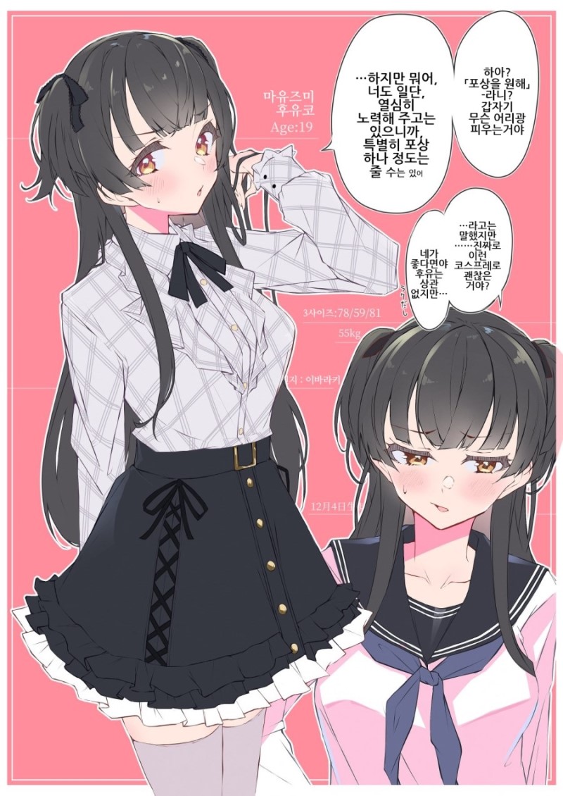 manga_1379733_001.jpg