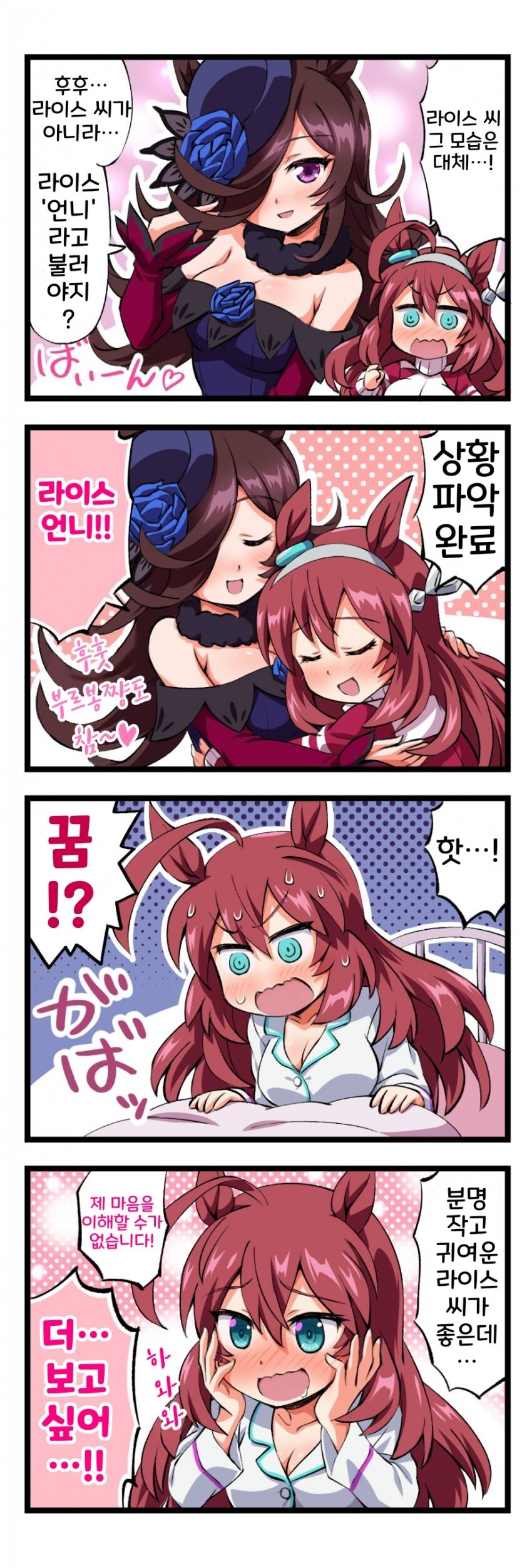 manga_1389747_001.jpg