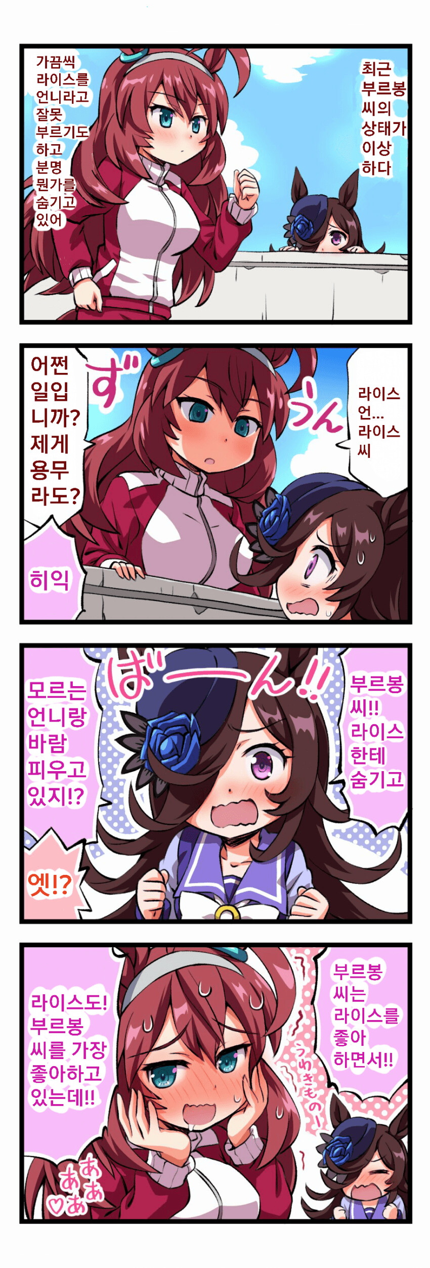 manga_1389747_003.png