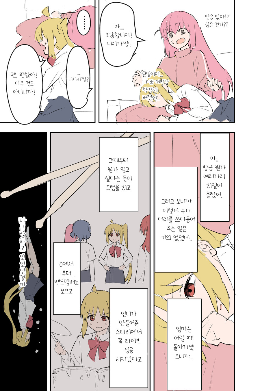 manga_1402564_007.png