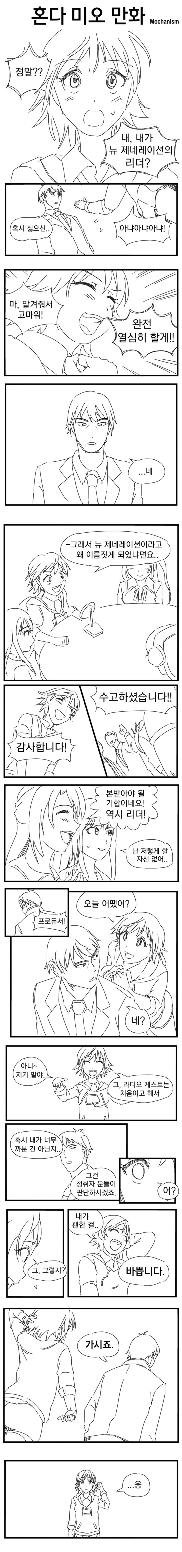 manga_1422658_001.jpg