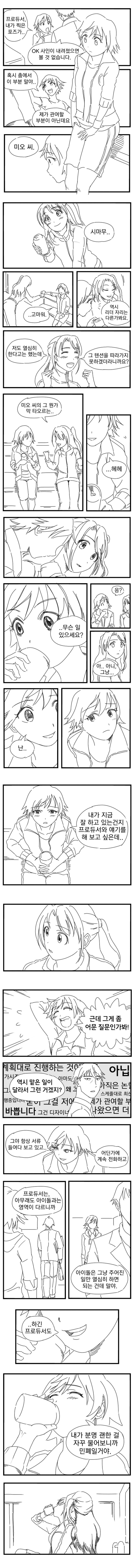 manga_1422658_002.jpg