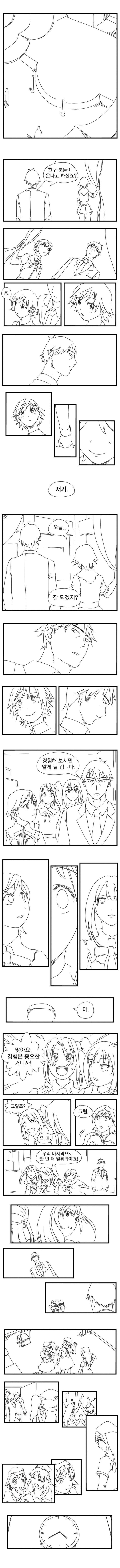 manga_1422658_003.jpg