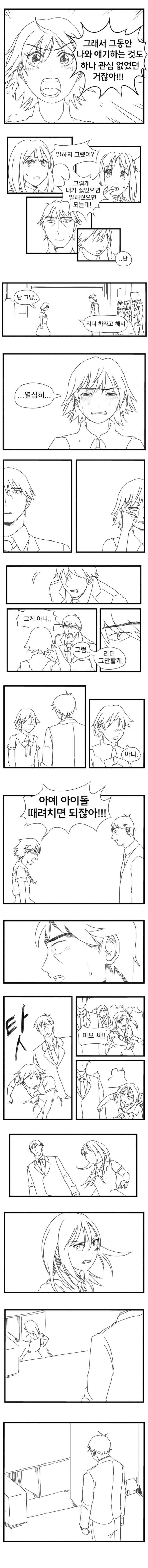 manga_1422658_005.jpg