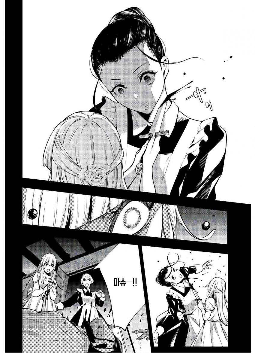 manga_1443937_003.jpg