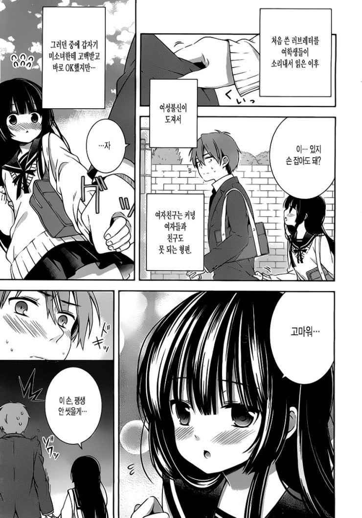 manga_1447973_005.jpg