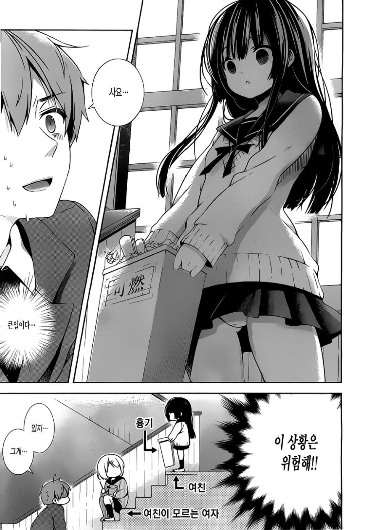 manga_1447973_009.jpg