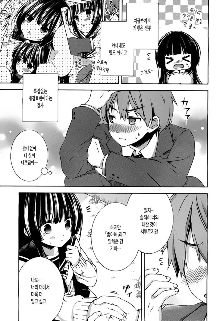 manga_1447973_015.jpg