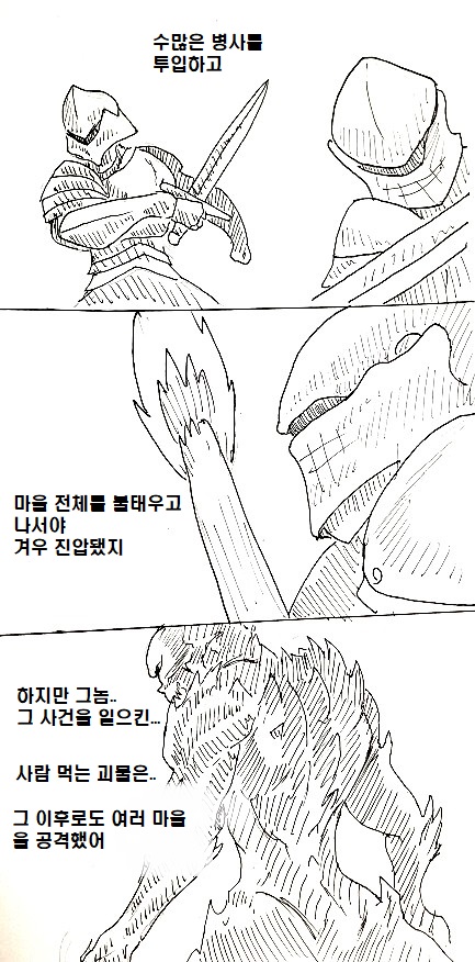 manga_147633_005.jpg