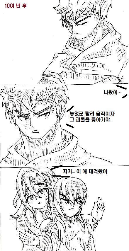 manga_147633_006.jpg