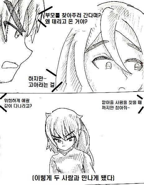 manga_147633_007.jpg