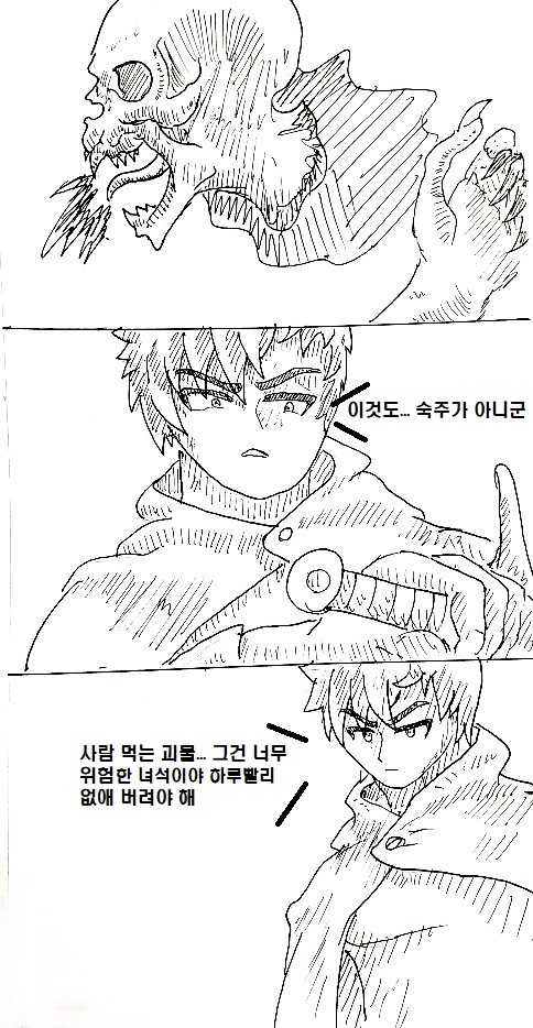 manga_147633_008.jpg