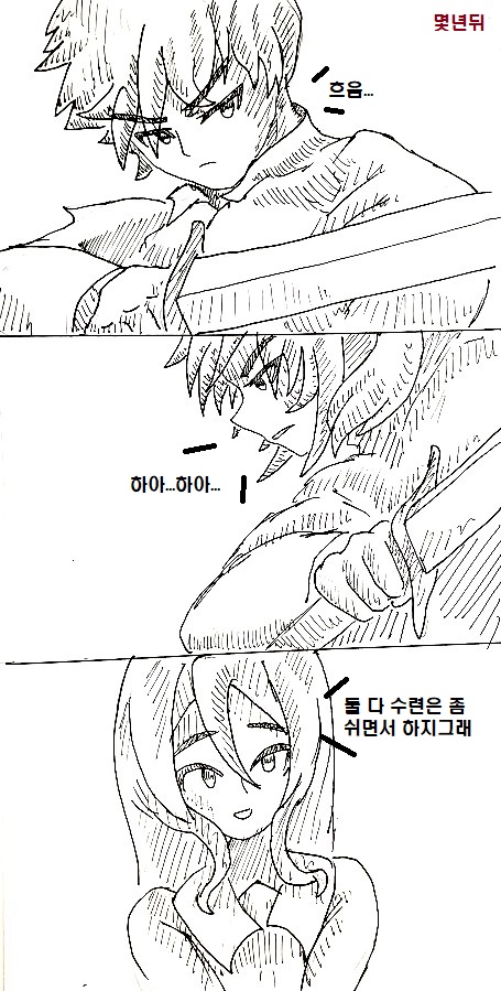 manga_147633_012.jpg
