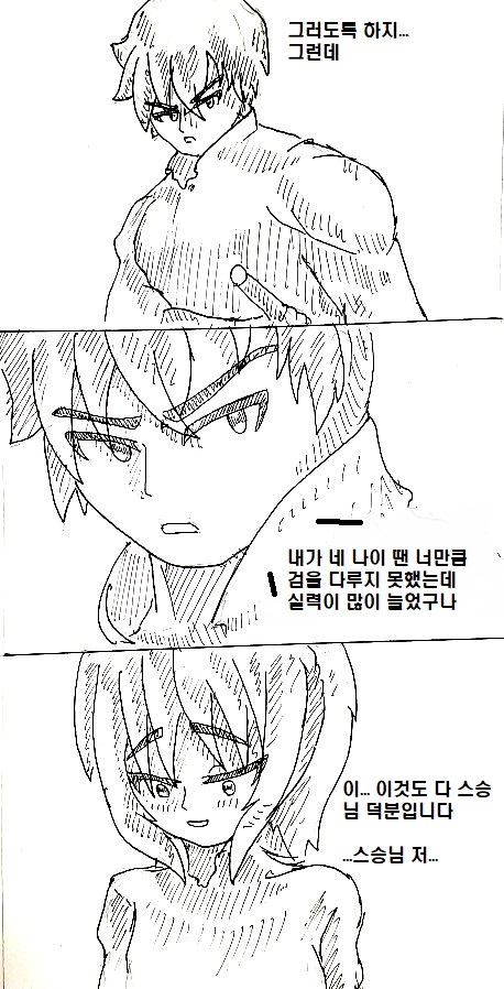 manga_147633_013.jpg