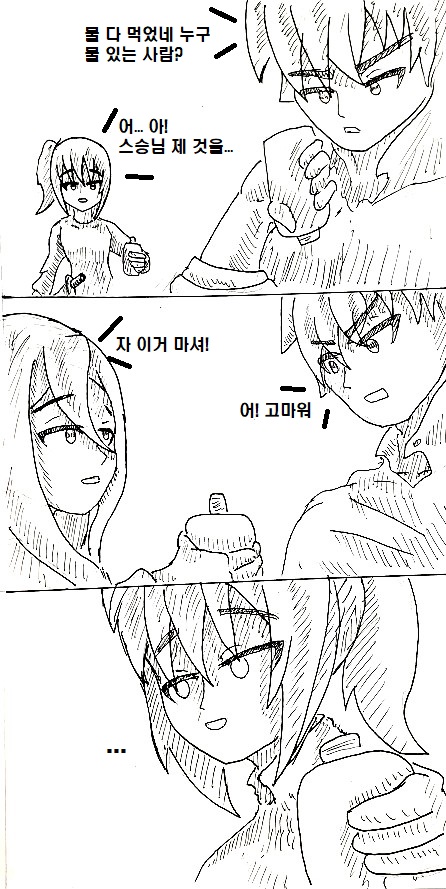 manga_147633_014.jpg