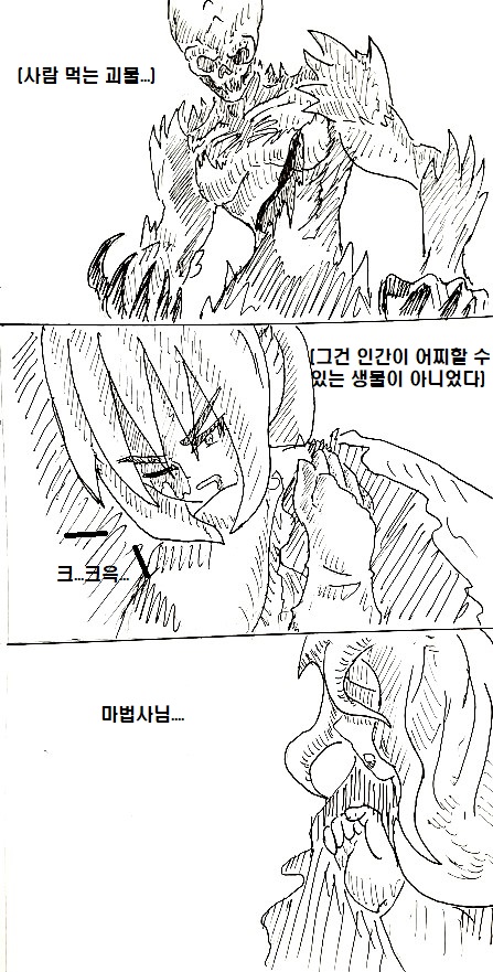 manga_147633_017.jpg