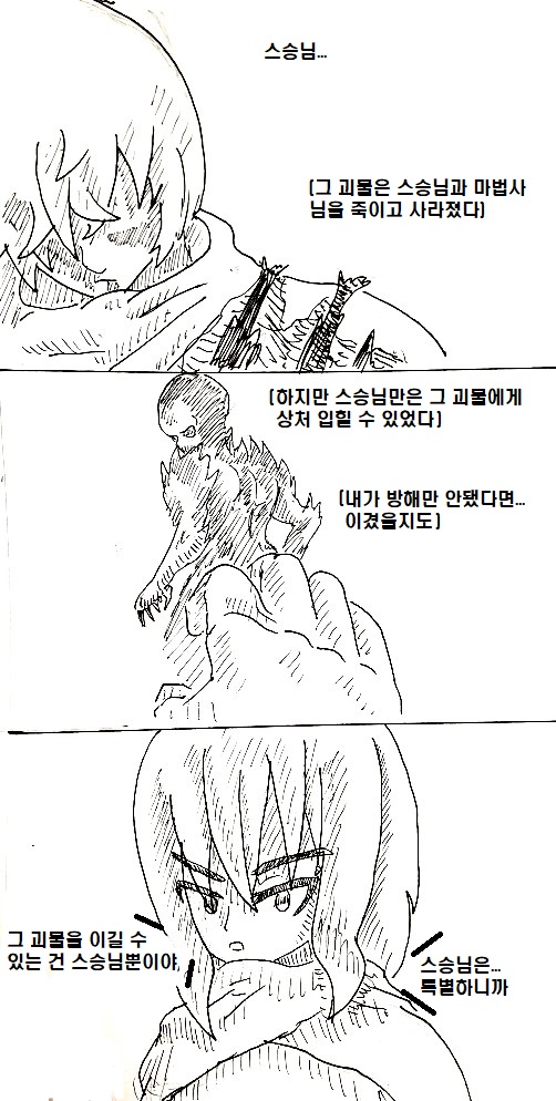 manga_147633_018.jpg