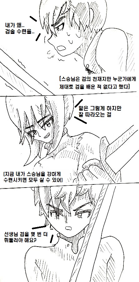 manga_147633_023.jpg