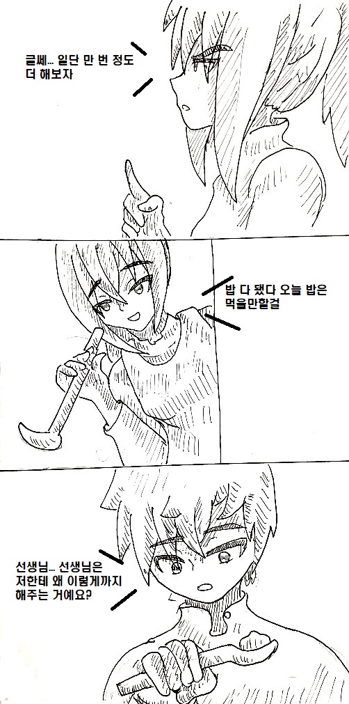 manga_147633_024.jpg