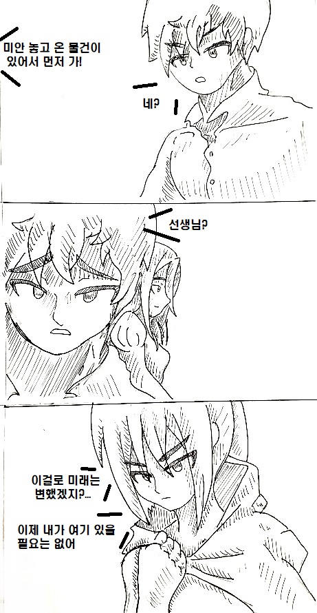 manga_147633_028.jpg