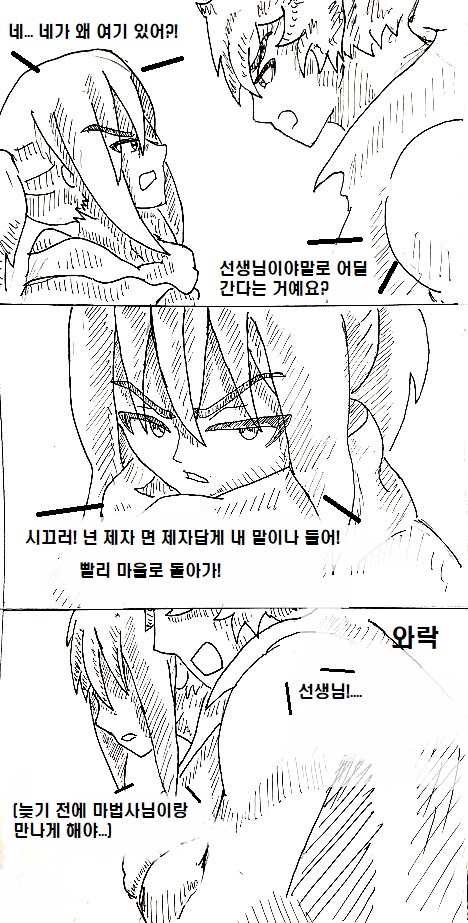manga_147633_031.jpg