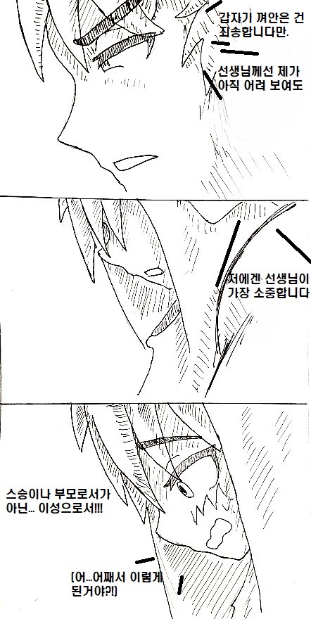 manga_147633_032.jpg
