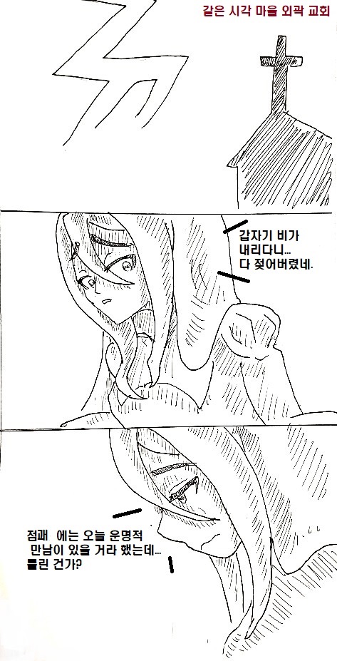 manga_147633_033.jpg