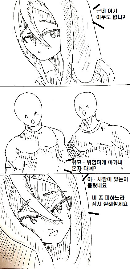 manga_147633_034.jpg