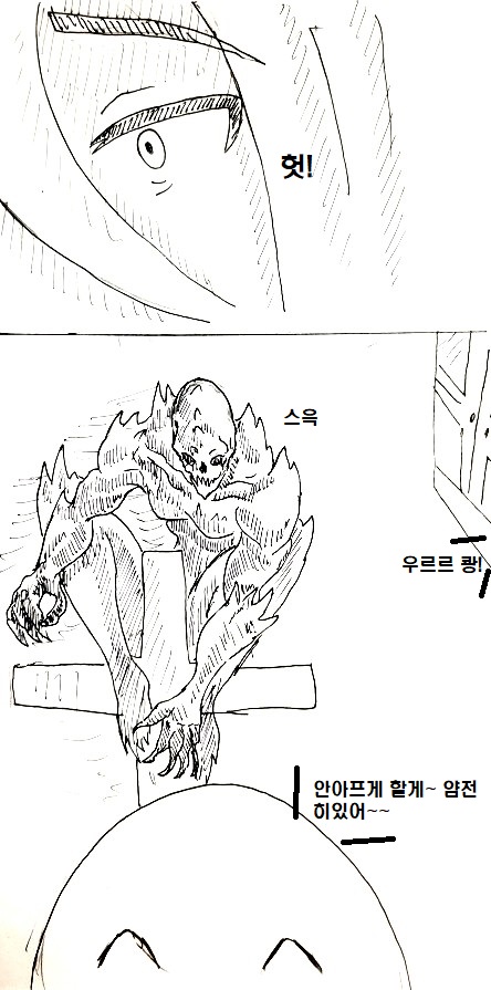 manga_147633_036.jpg
