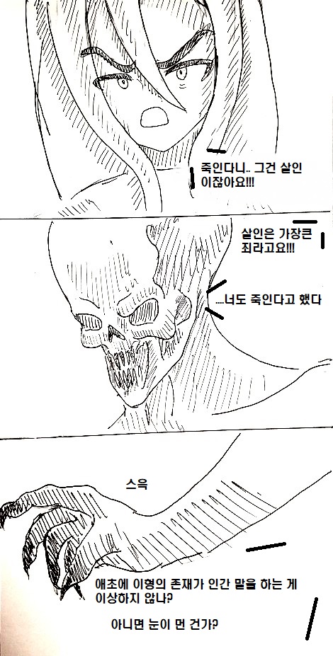 manga_147633_039.jpg