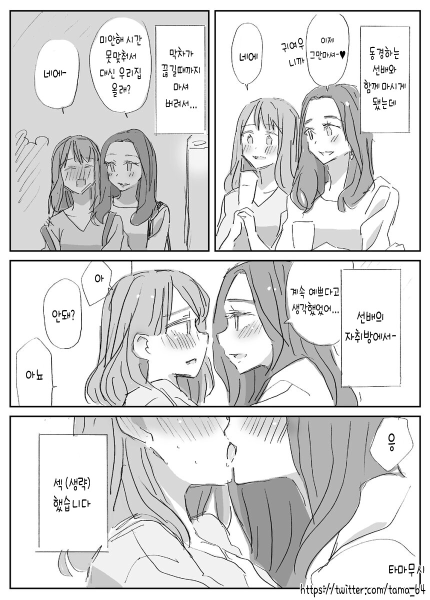 manga_1480683_001.jpg