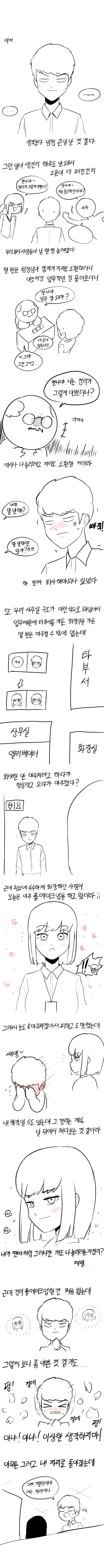manga_1497004_002.png