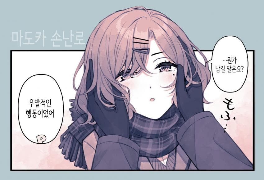 manga_1515336_001.jpeg
