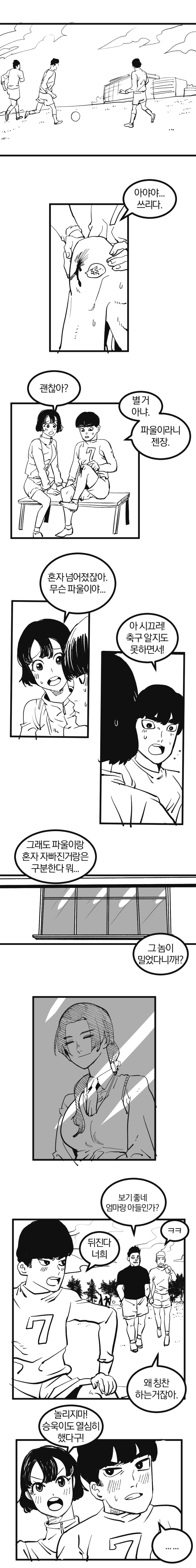 manga_1526157_001.jpg